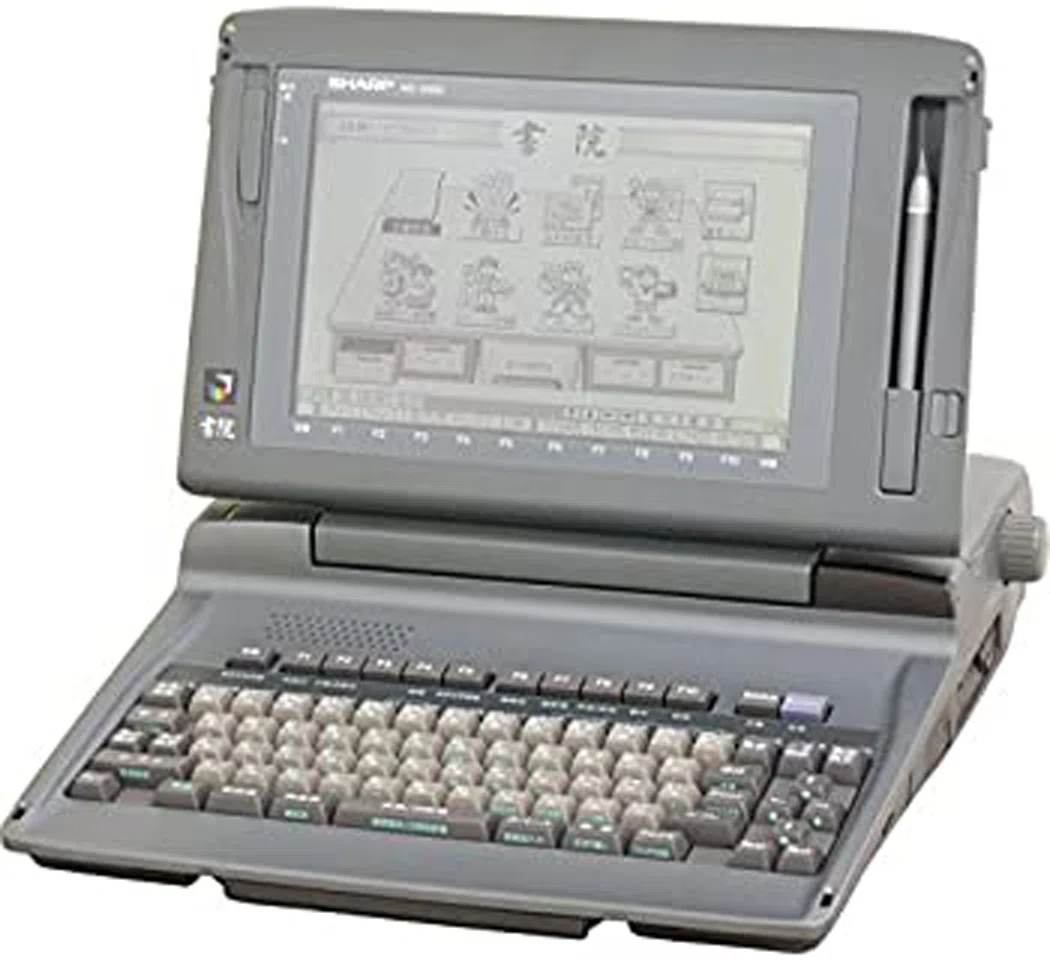 まだ生きとったんかワレェ！】NEC バザールでござーるが今年で終了｜kanji