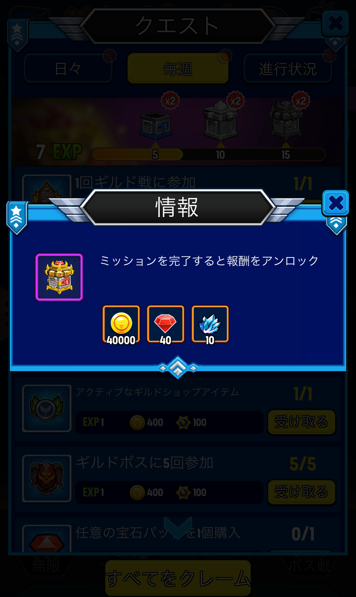 スペース射手(Galaxy Attack: Space Shooter)攻略記事#03 「Q&A」Vol3｜Makoto