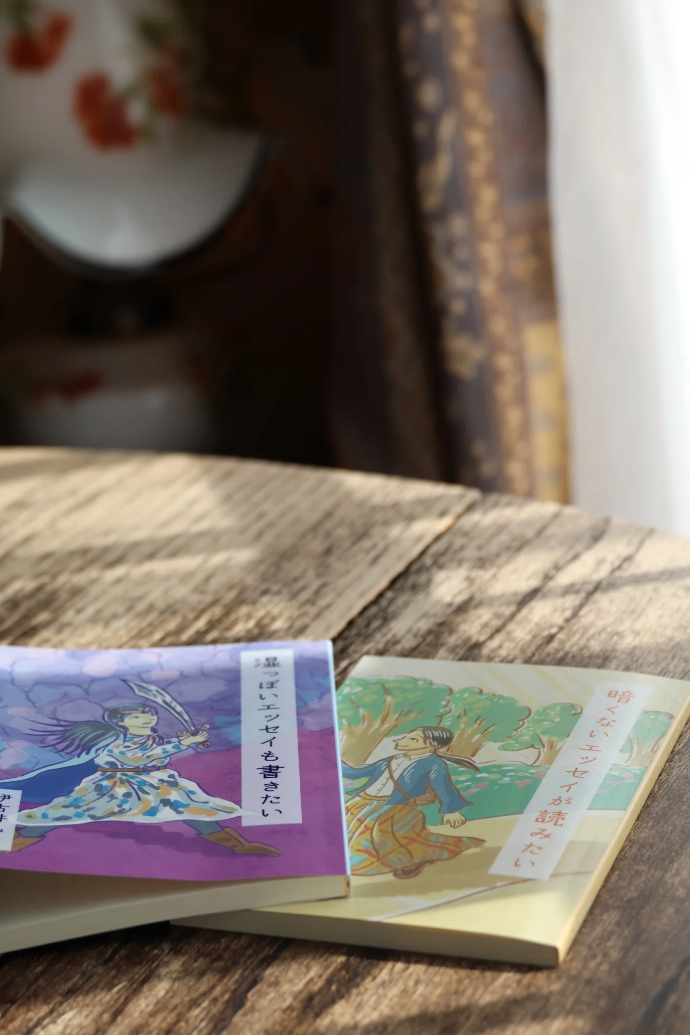 自分が作った本はZINEなのか｜伊古井みき