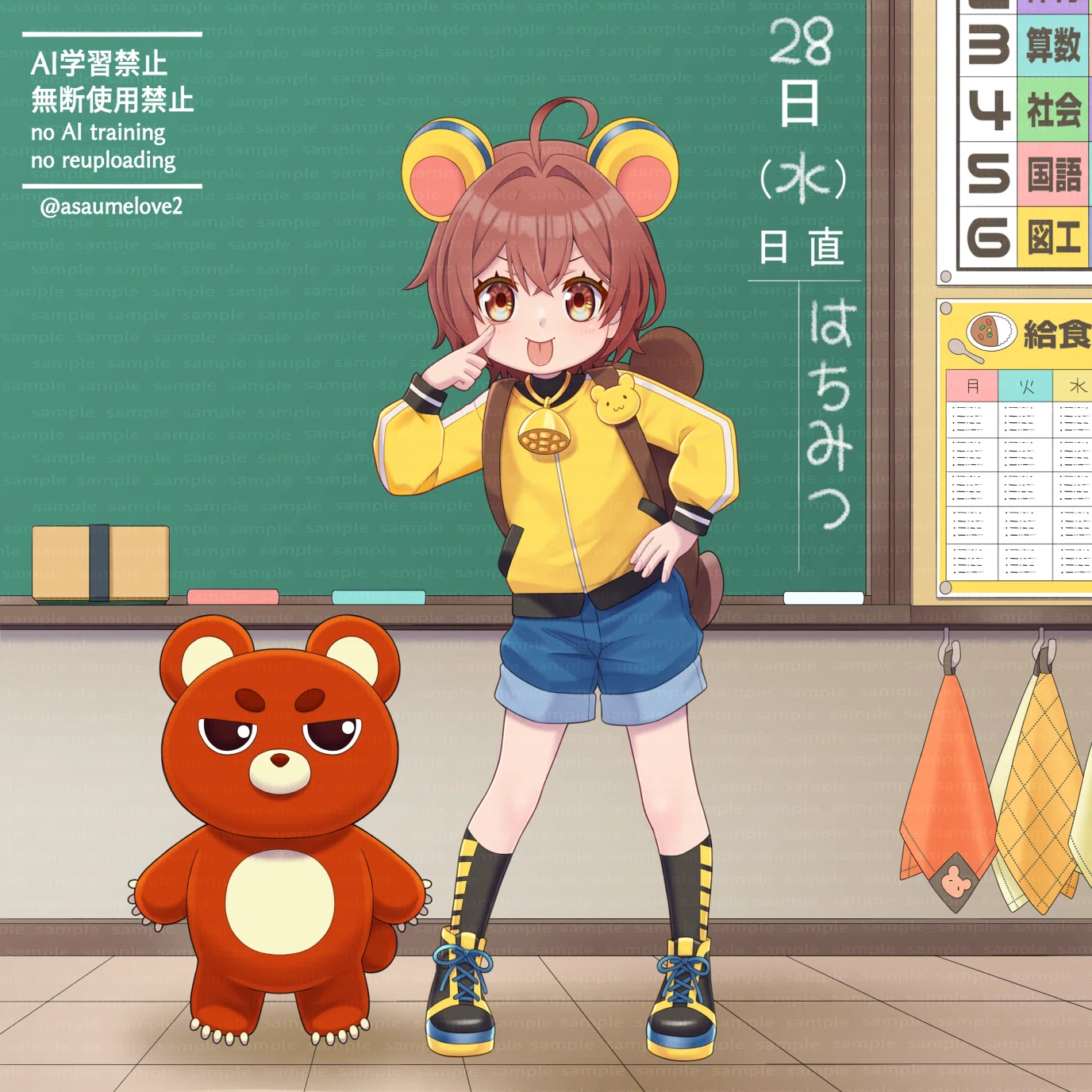1月イラストご依頼 ・雑談｜あさ・イラストレーター