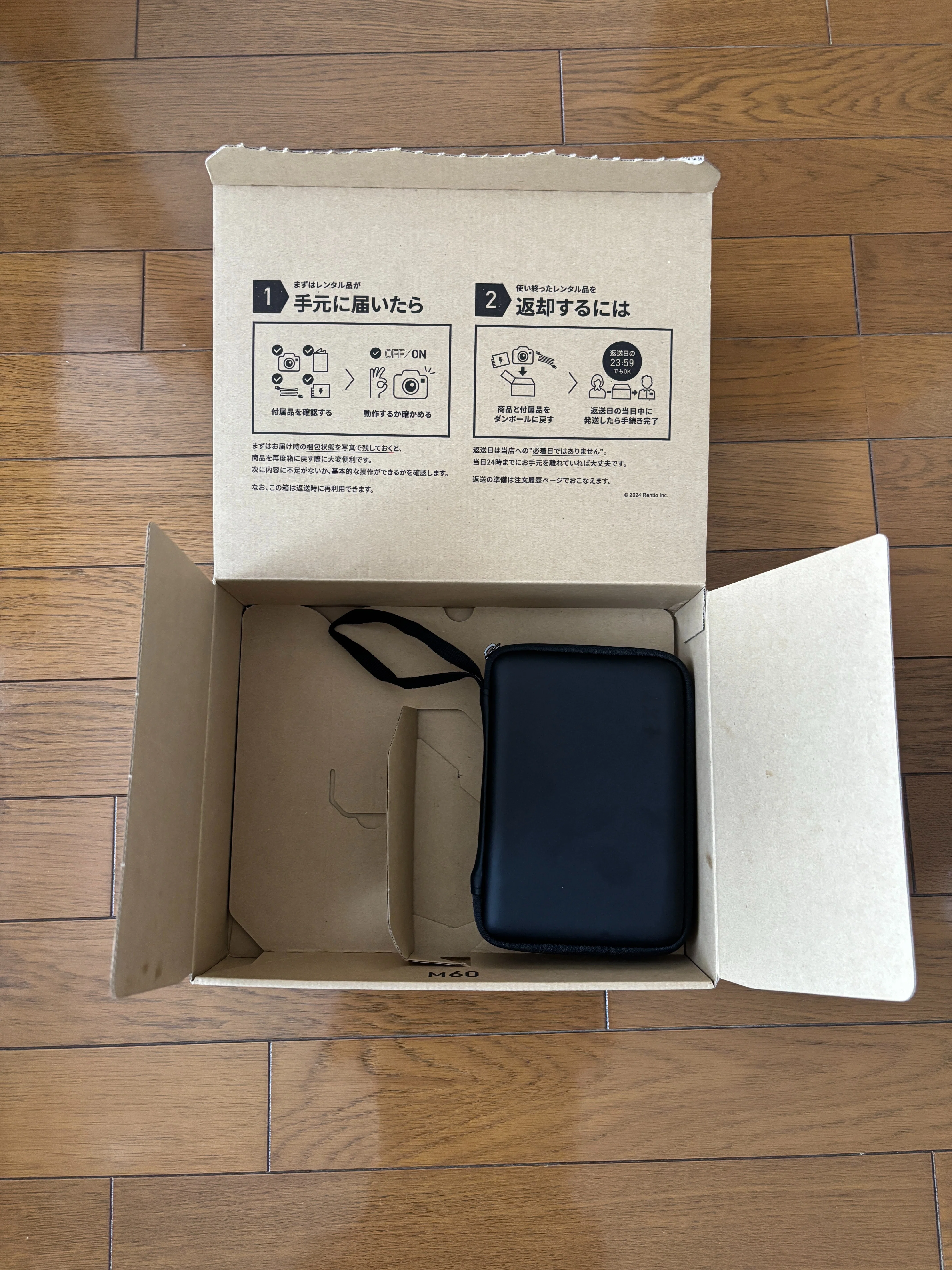 コメント