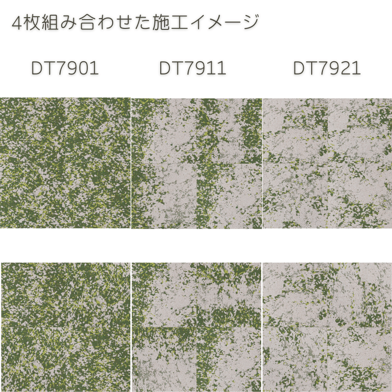 森を敷く、という贅沢。サンゲツ「DT-7900」と歩む、新しい暮らしの