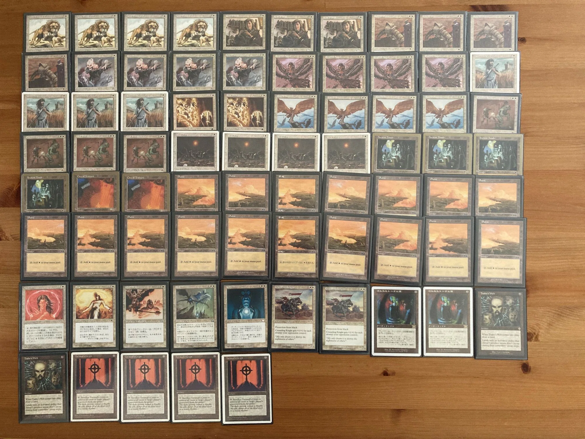 MTG デッキ カジュアルオールドスクール 白単 オールドスクールデッキ紹介(白単) | Cardshop Serraのこらむ