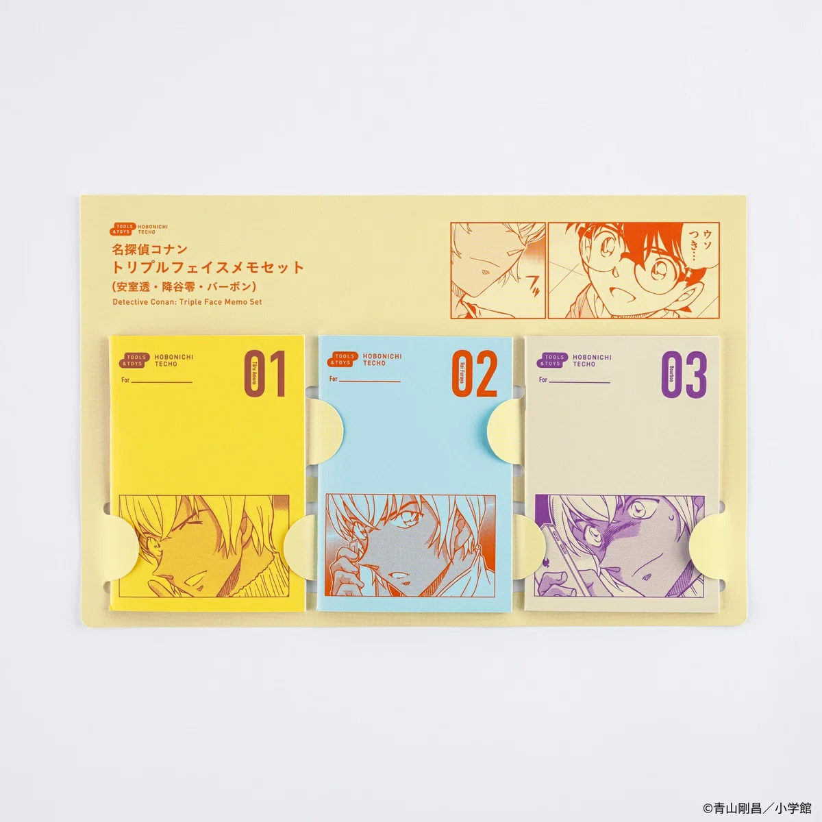 名探偵コナン】ほぼ日手帳 2026 spring｜購入先・予約情報一覧｜モナン 