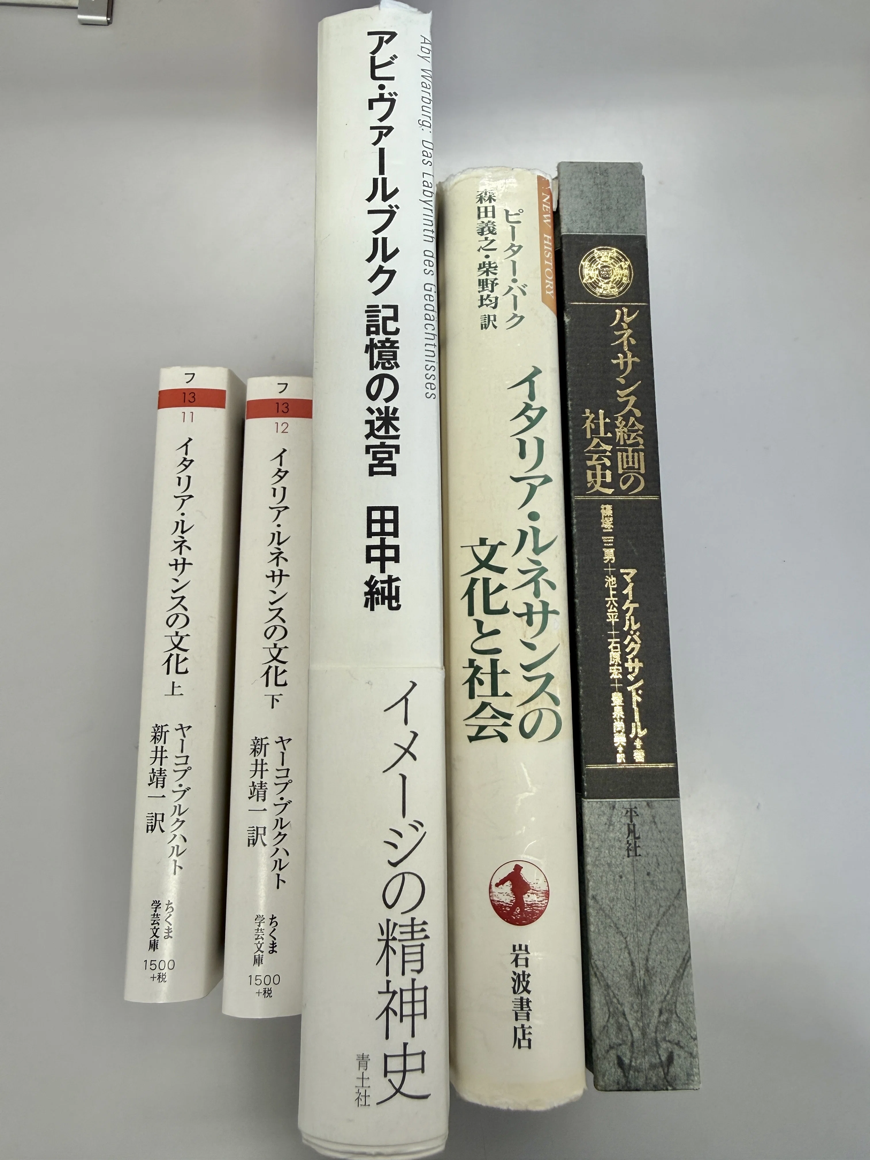 New Humanities Readers（2026/1/24）: エリック・R・カンデル『芸術