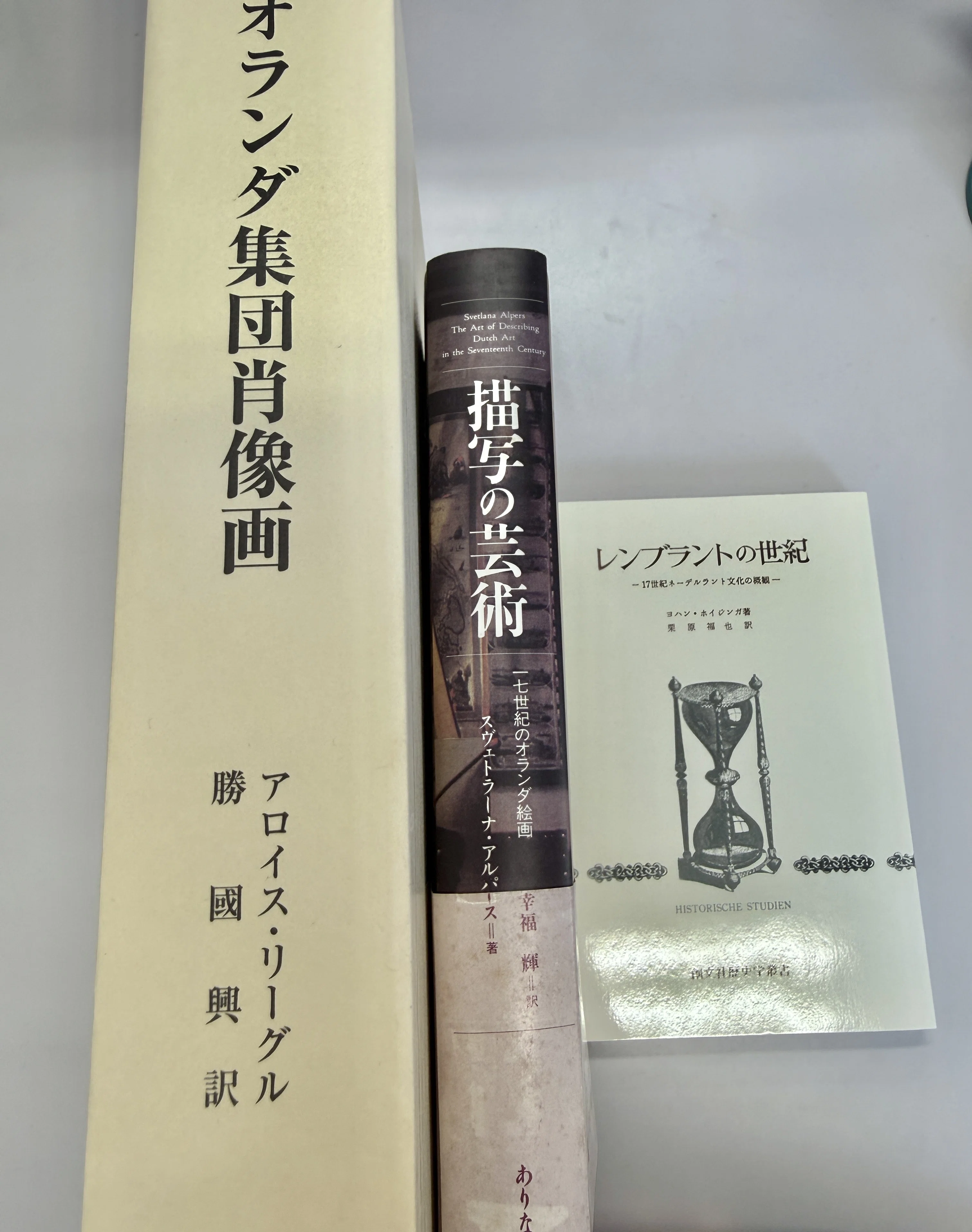 希少・入手困難 生物学の潮流 みすず書房 現代科学叢書 ジャン
