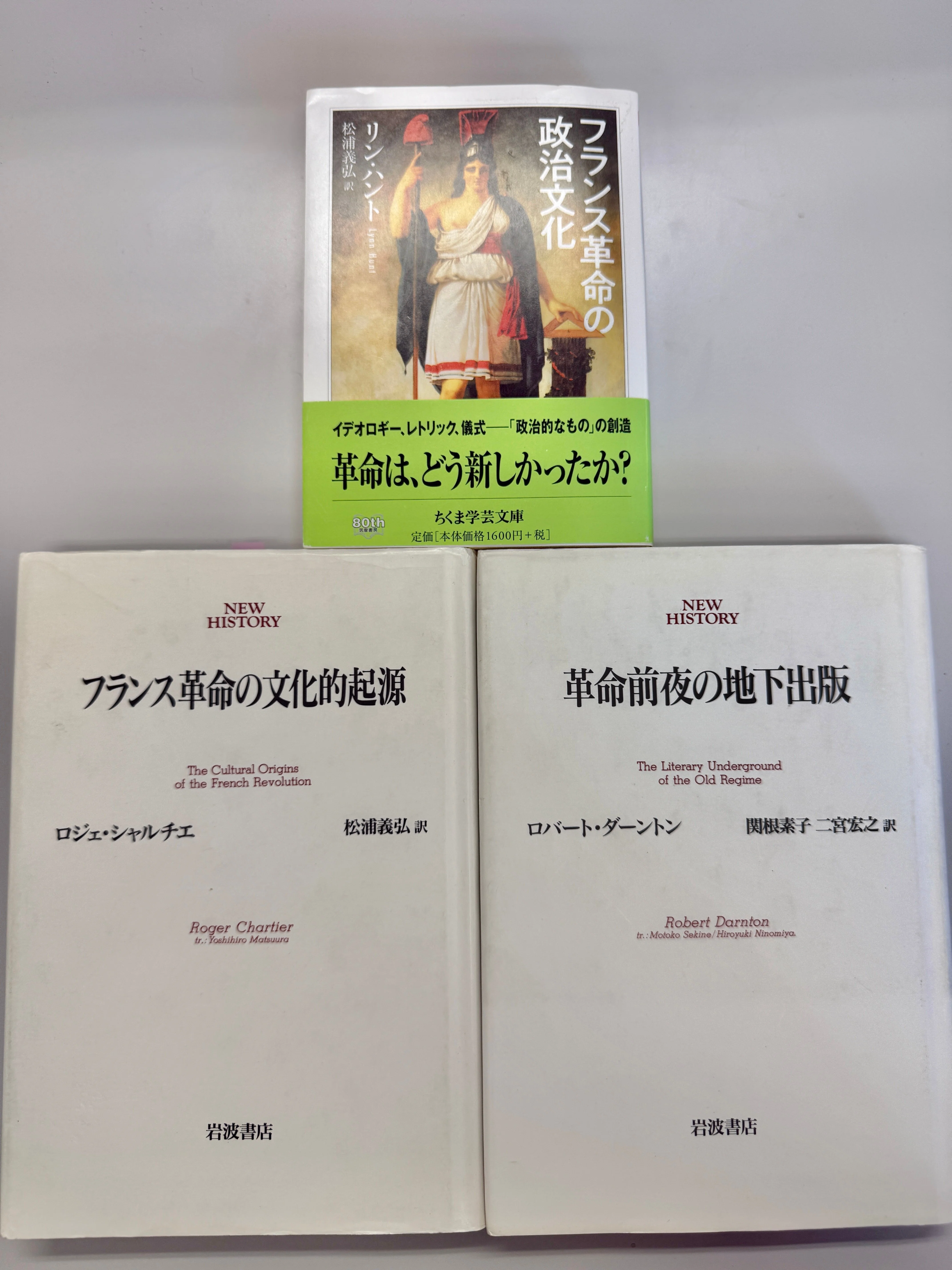 本 DESIGN FOR A BRAIN (頭脳への設計) 希少本