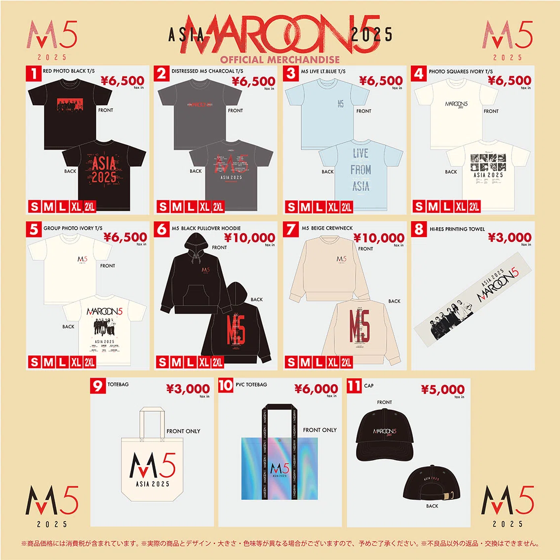Maroon5 Asia 2025 – Tokyo｜ｶﾀﾊﾟﾙﾄﾆｬﾝﾆｬﾝ