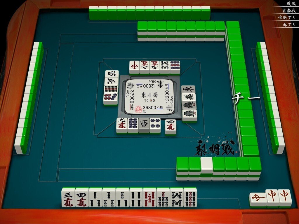 天鳳十段タッチを目指して毎日更新する麻雀note1251日(1休)｜メカZ