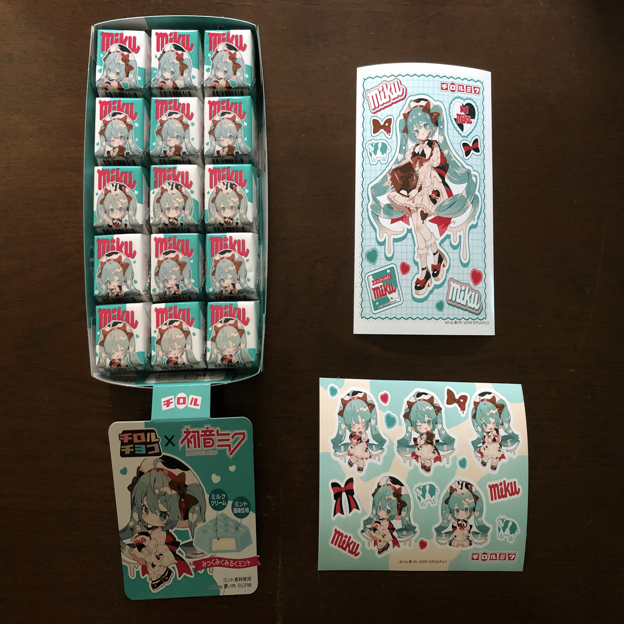 チロルチョコ×初音ミク みっくみくみるくミント｜萩原朋海