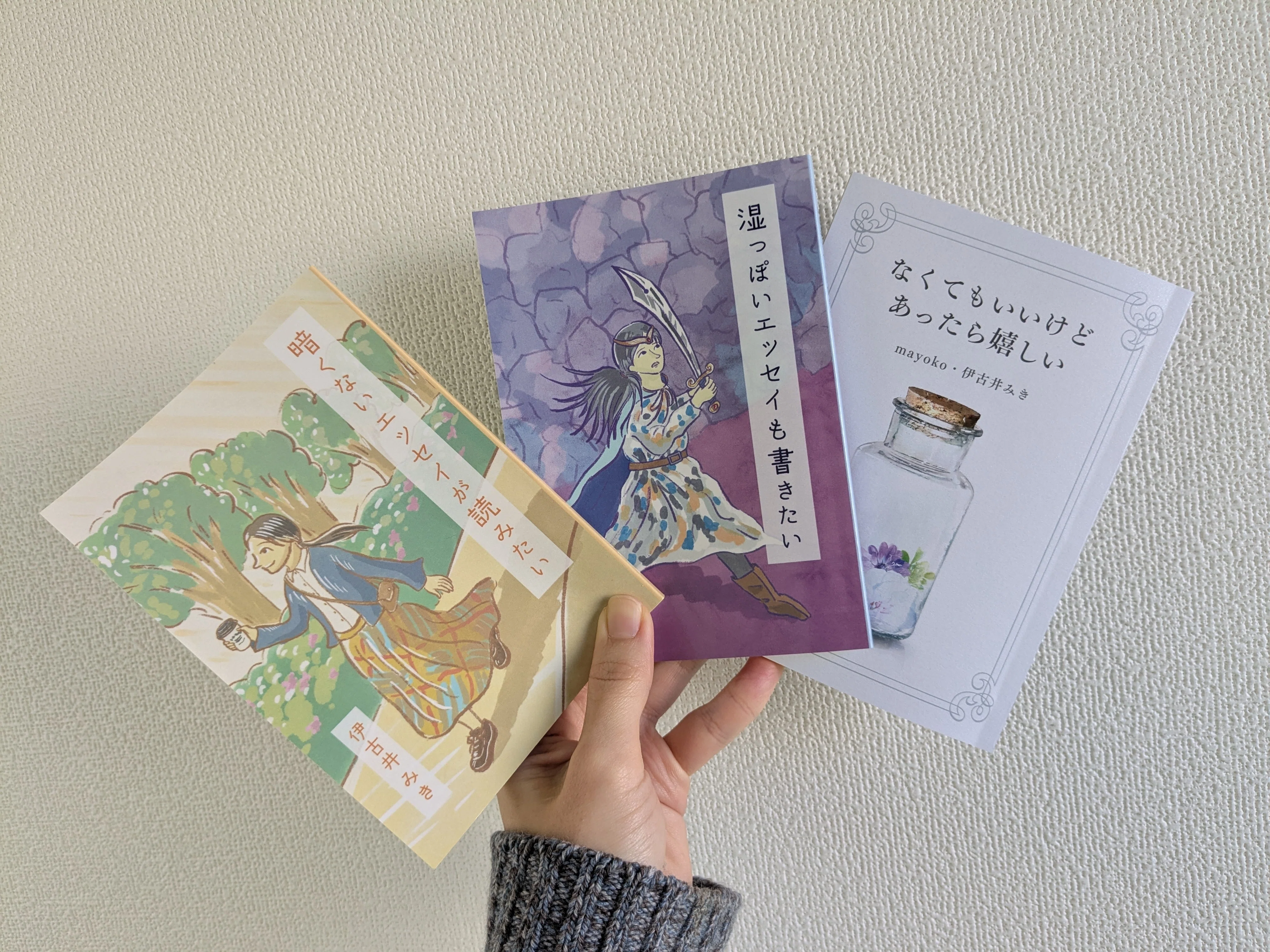 自分が作った本はZINEなのか｜伊古井みき