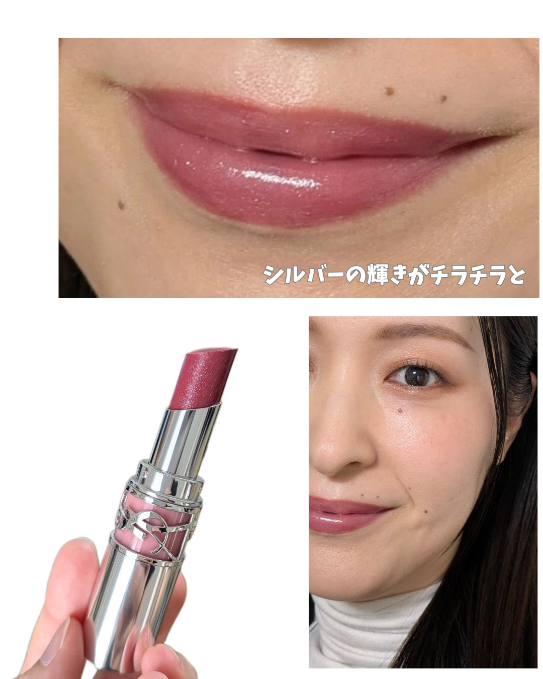派手すぎ？いいえ、意外となじみ色💄YSL名品リップ新色215番は「お砂糖