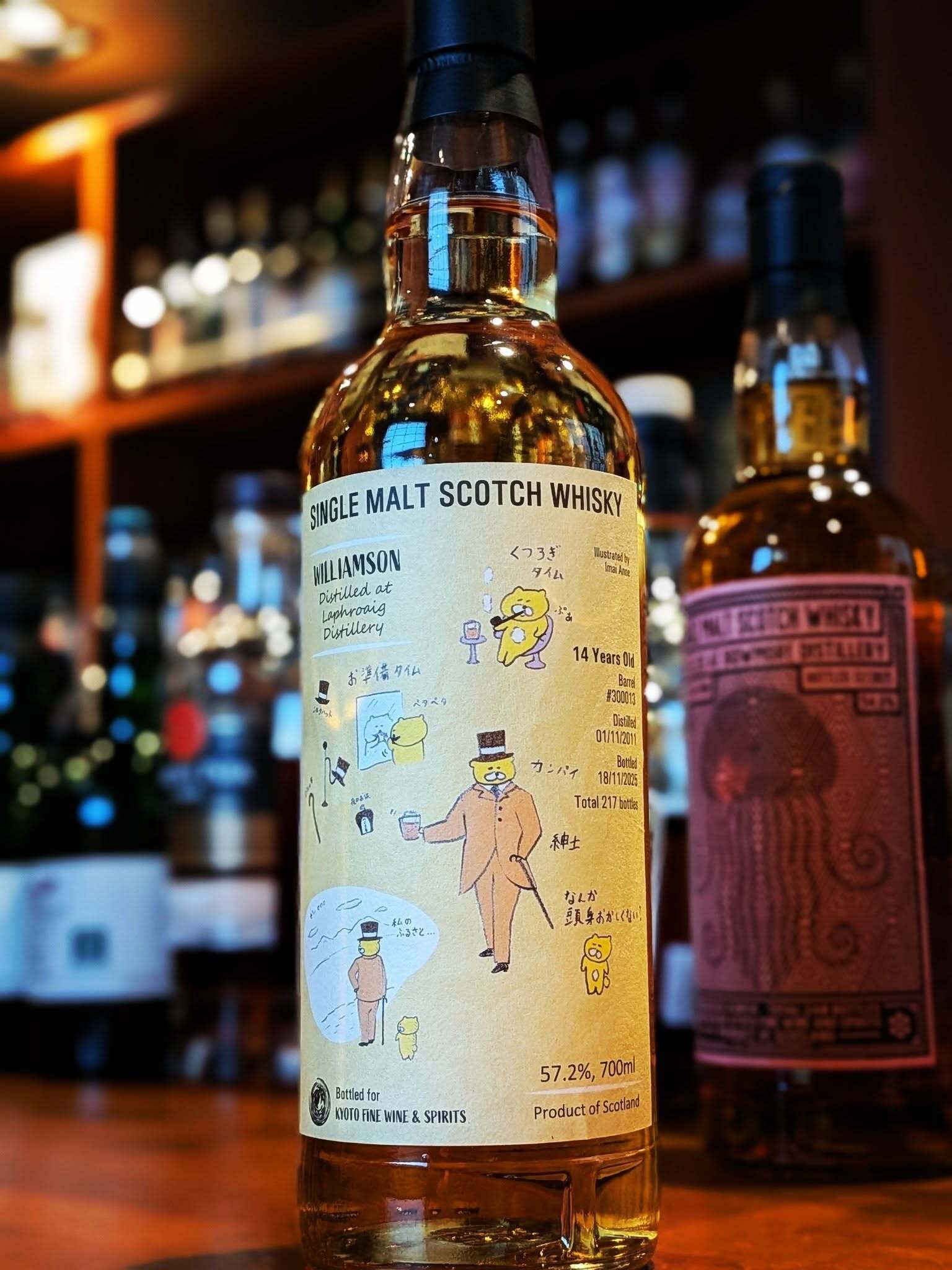 くまいぬⅢ｜タムデュー