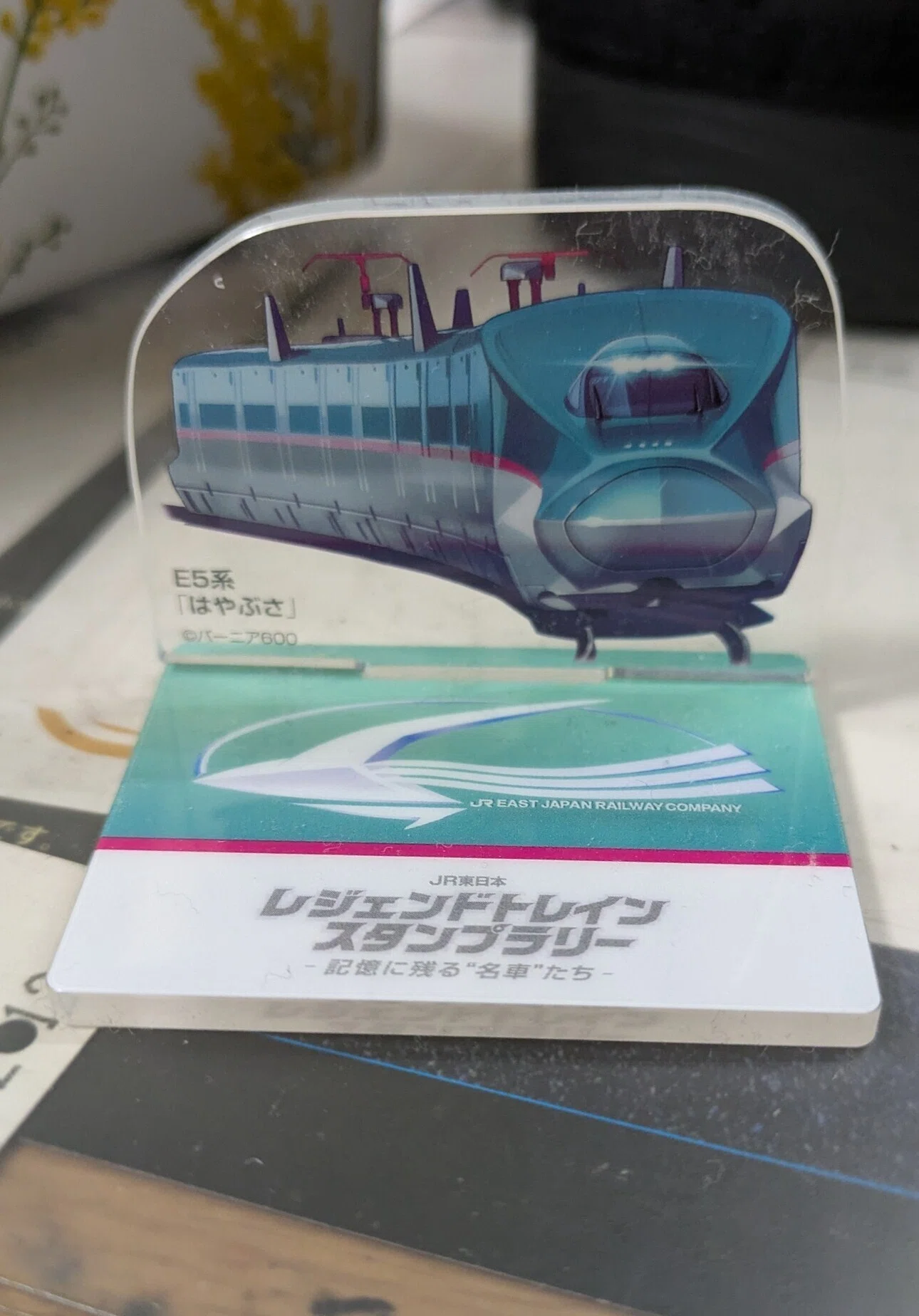 JR東(3枚)+オマケ 鉄道時計 JR東日本東京圏運行本部 (JR東運) JRマーク 