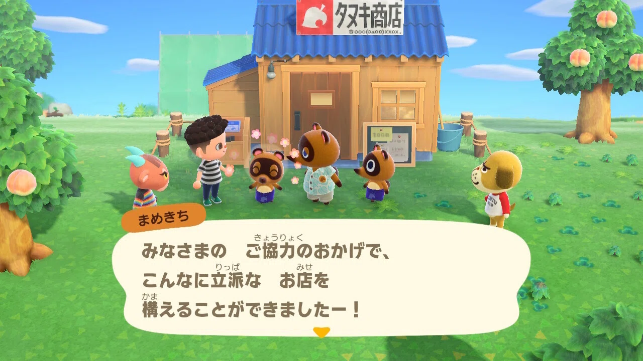 あつ森】『あつまれ どうぶつの森』プレイ備忘録 Pt.5｜やや