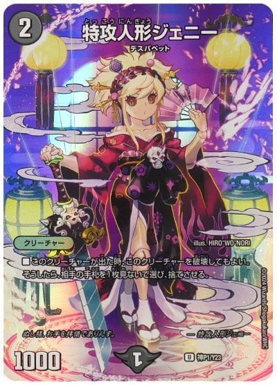 福岡フルコンプCS使用4Cボルコン｜法相