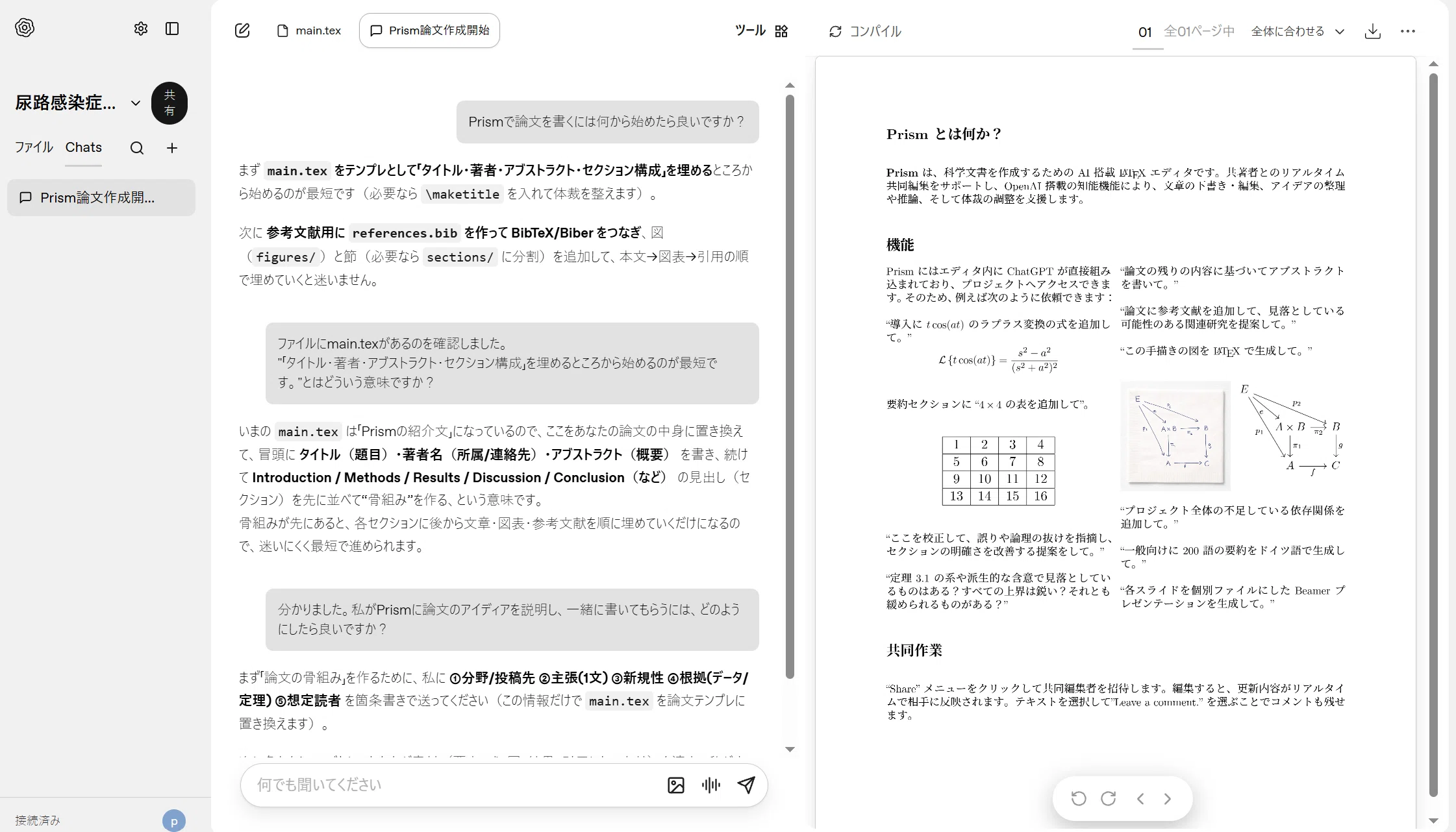 コメント