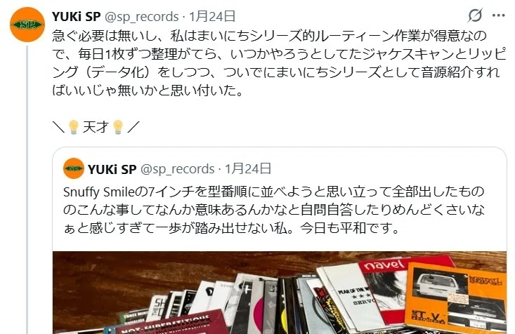 できるだけがんばって「まいにちSnuffy Smile」の説明｜Yuki SP