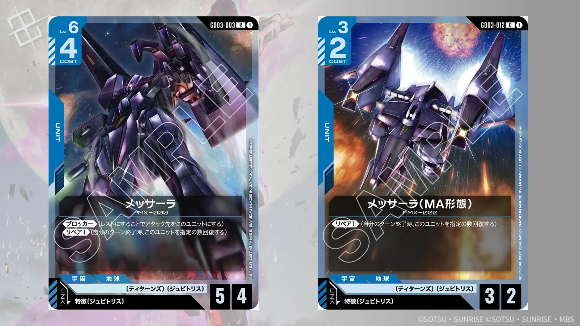 ジ・Oは「アグロ&緑白ウイング環境」を変えられるか？ + GD03のLR評価