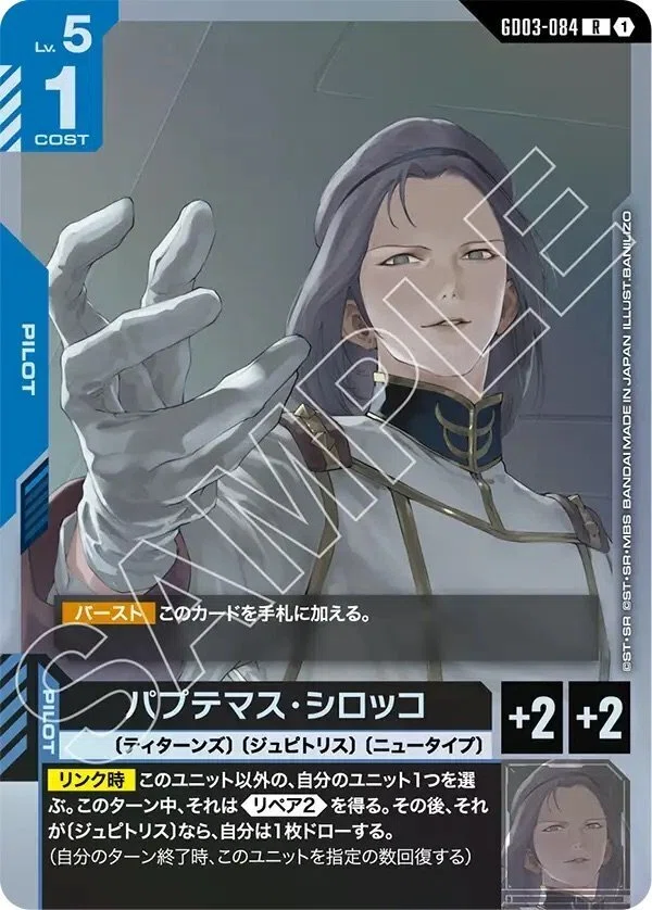 ジ・Oは「アグロ&緑白ウイング環境」を変えられるか？ + GD03のLR評価