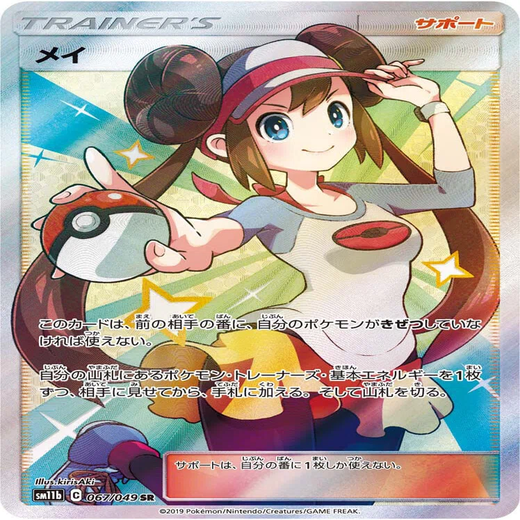 最新TOP10】ドリームリーグ当たりカードランキング！封入率から買取