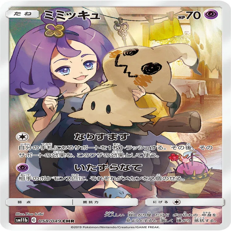 最新TOP10】ドリームリーグ当たりカードランキング！封入率から買取
