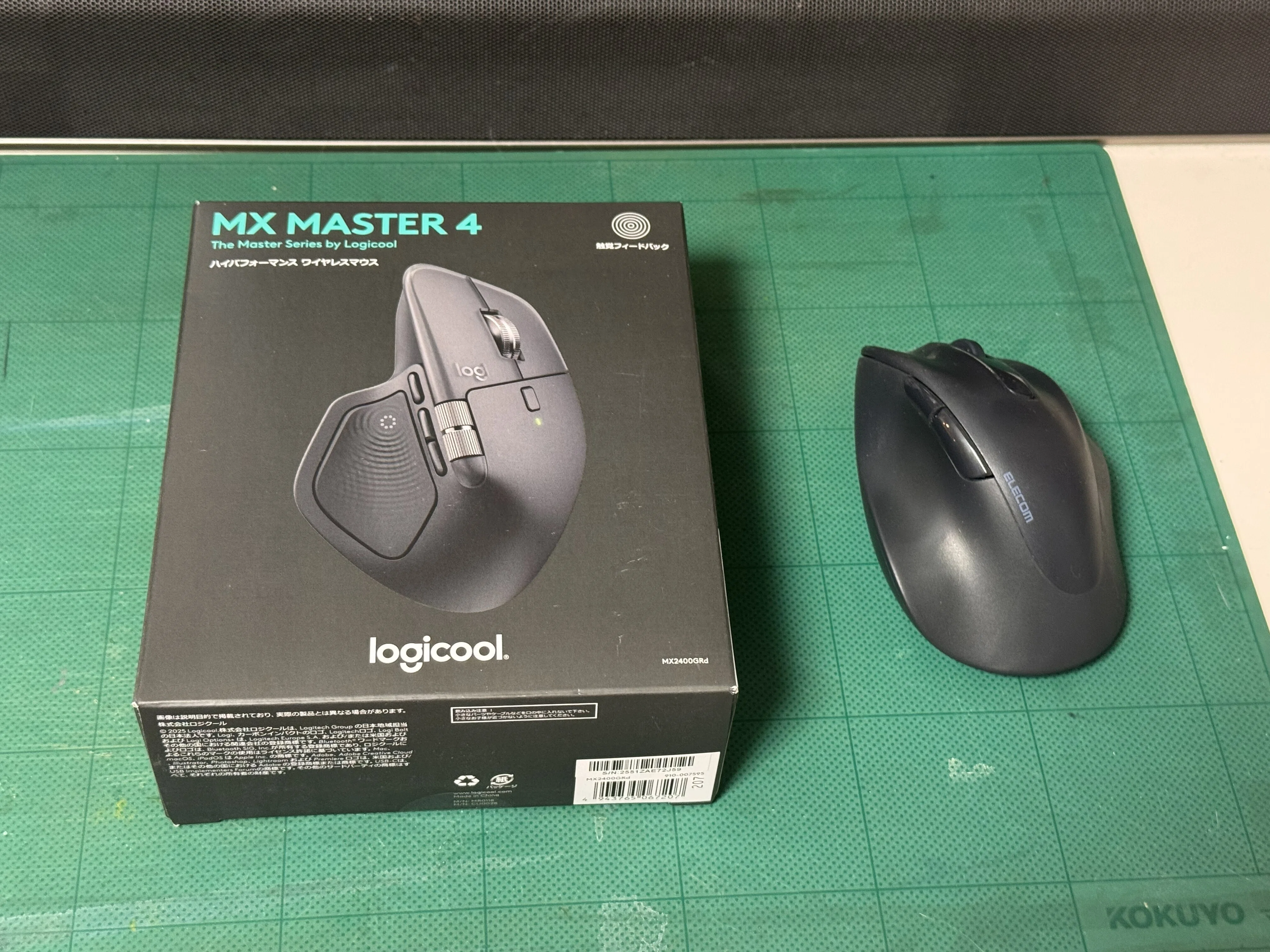 Logicool MX Master 4Sで自宅の作業を楽にしたいんです｜モカマタリ