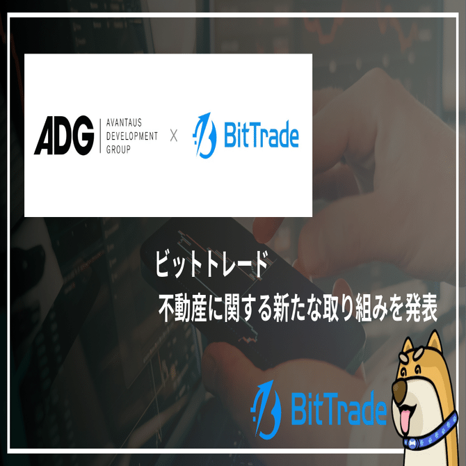 貧者の金」からの脱却──銀（Silver）が示すRWAの未来と、ビットトレードの新たな取り組み──ビットトレードマーケットレポート｜尾藤トレ夫