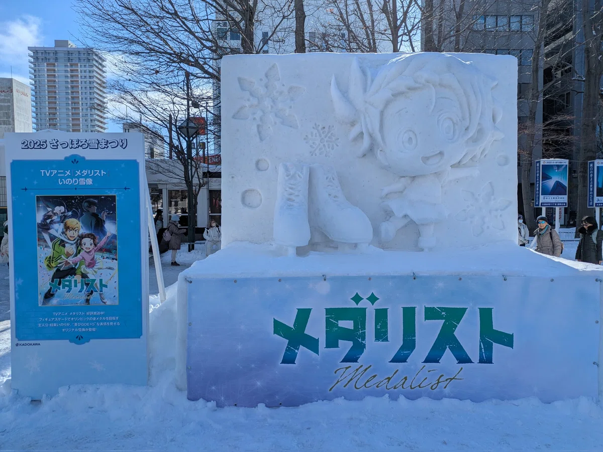 さっぽろ雪まつり2026 雪像 鑑賞ガイド｜ゆきにゃん