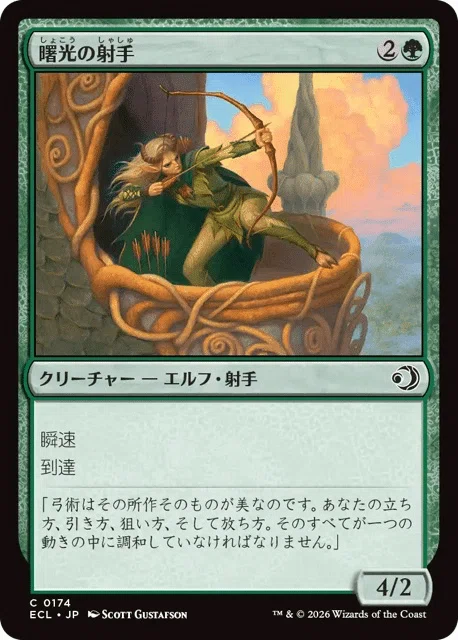 MTG『ローウィンの昏明』notsuqui式レビュー“緑”｜notsuqui