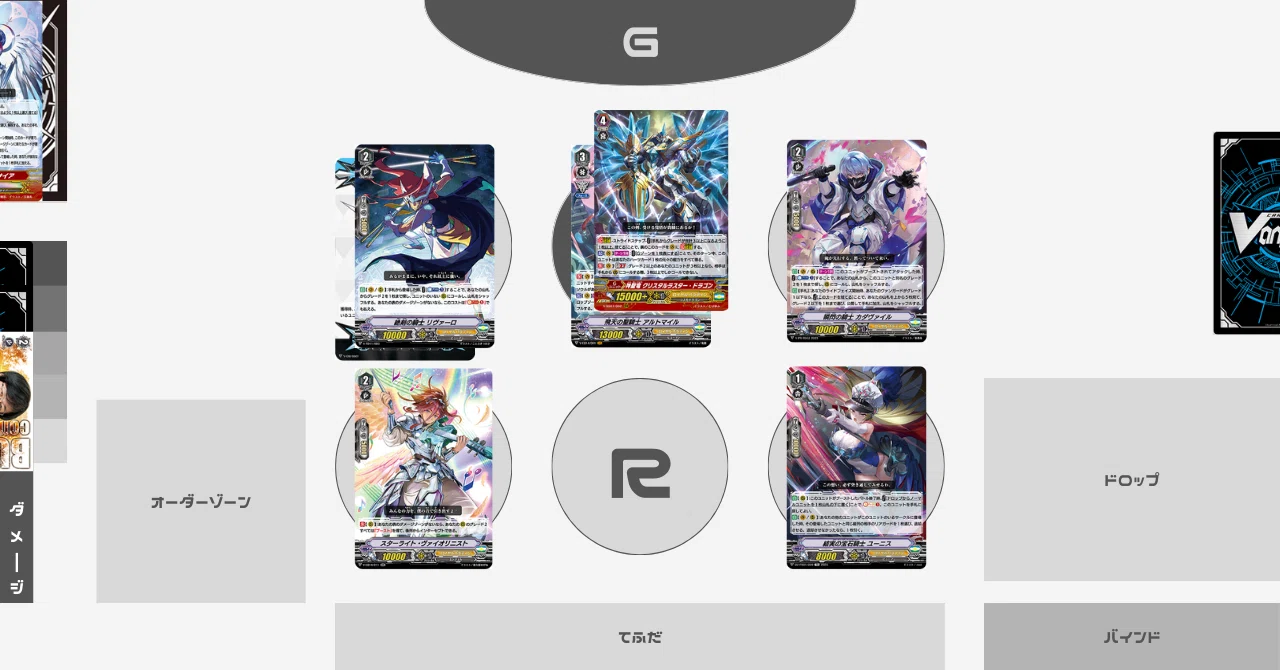 Pスタン ロイヤルパラディン 勇敢アルトマイル軸 Ver.3.2 [2026.02