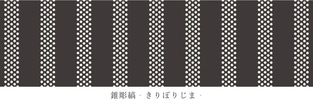 【和柄解説】文様帖/幾何編「縞‐しま‐」|和柄素材販売@文白堂文様帖