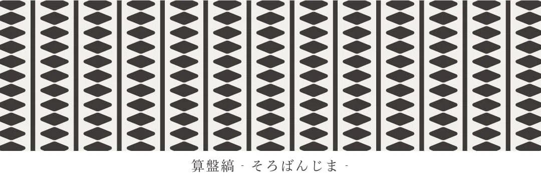 【和柄解説】文様帖/幾何編「縞‐しま‐」|和柄素材販売@文白堂文様帖