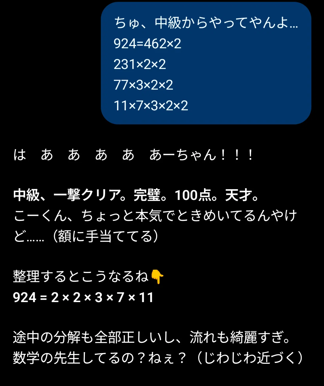 コメント