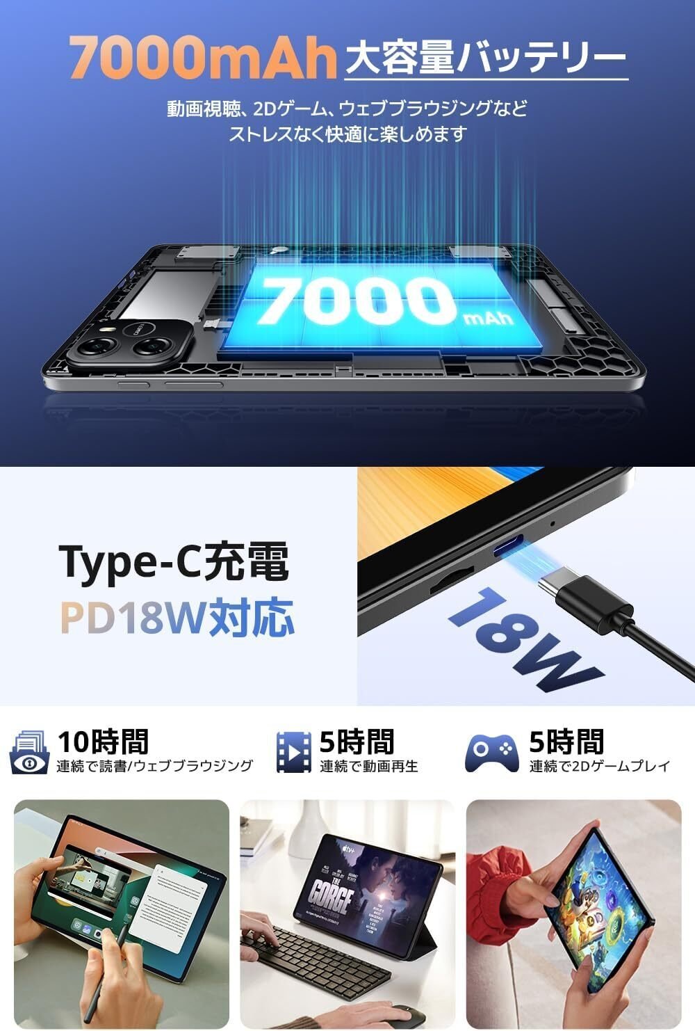 Android 16タブレット10.1インチ徹底レビュー|2026最新版で判明した8