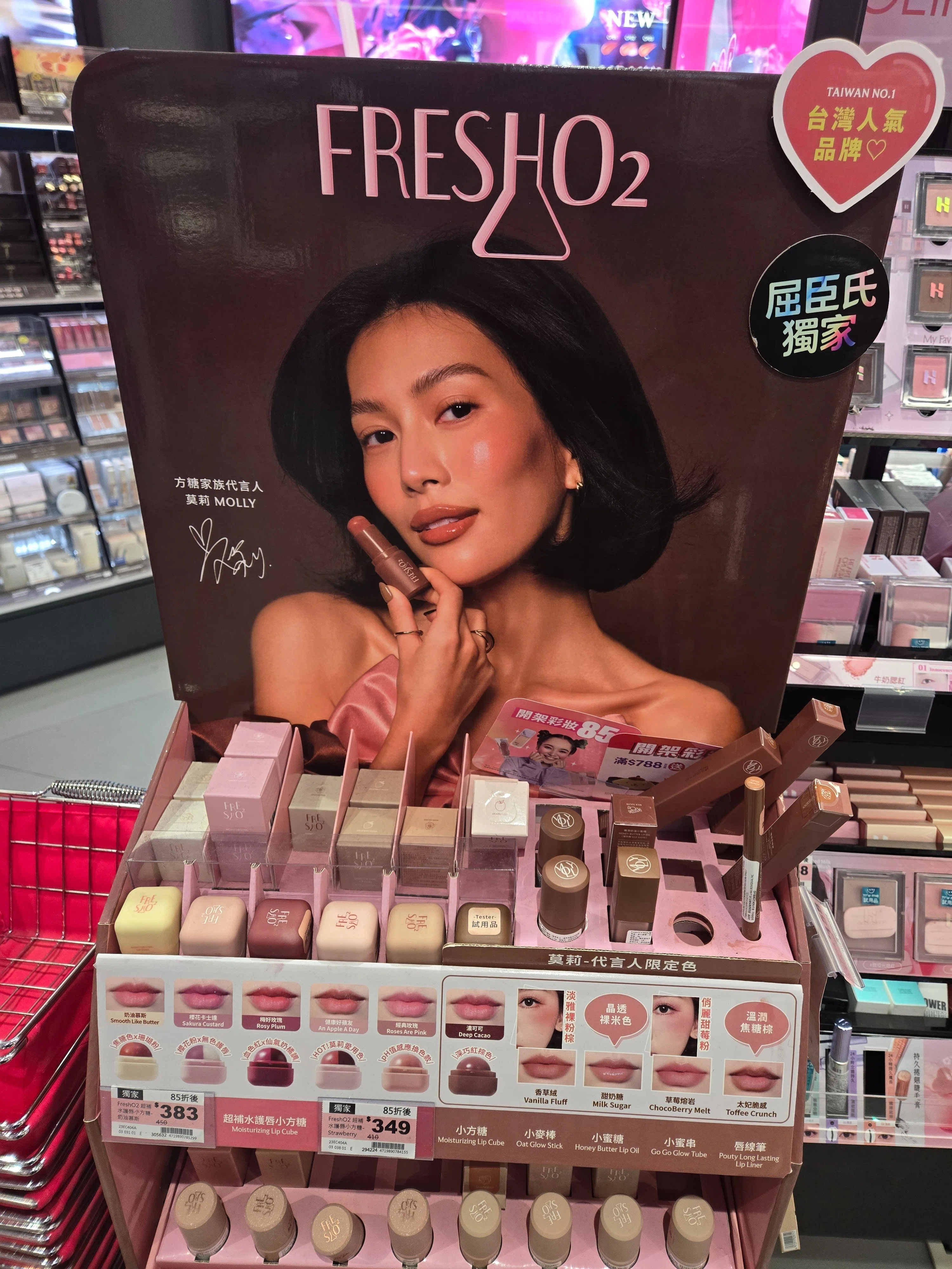 屈臣氏(watsons)おすすめ商品2026｜田治見