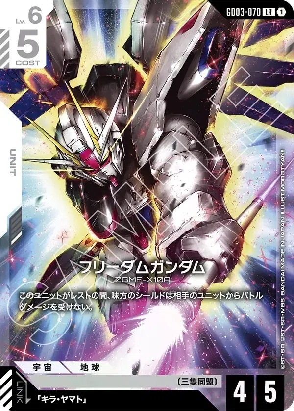 ジ・Oは「アグロ&緑白ウイング環境」を変えられるか？ + GD03のLR評価