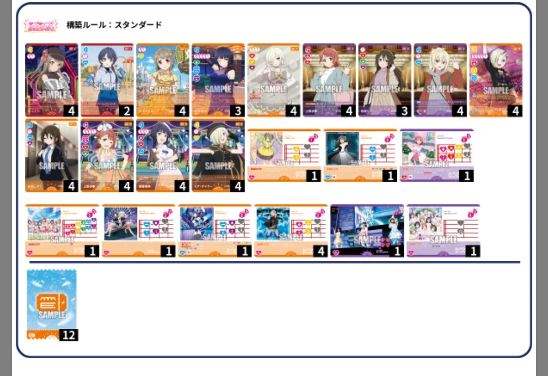 ラブカ　青軸　デッキパーツ ラブカ】青軸 stars we chaseデッキ（カジュアルデッキ）【4t10点