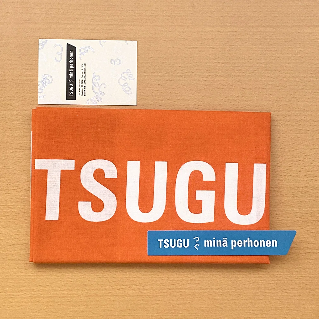 ☆1105☆ シンプルロゴ手ぬぐいと思いきや・ミナ ペルホネン つぐ展