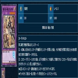 遊戯王OCG】道化の一座メモ｜たかざん