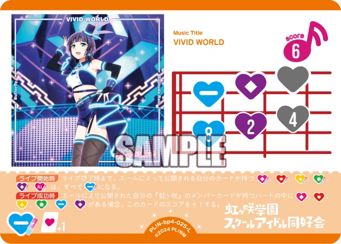 ラブカ】青軸 stars we chaseデッキ（カジュアルデッキ）【4t10点