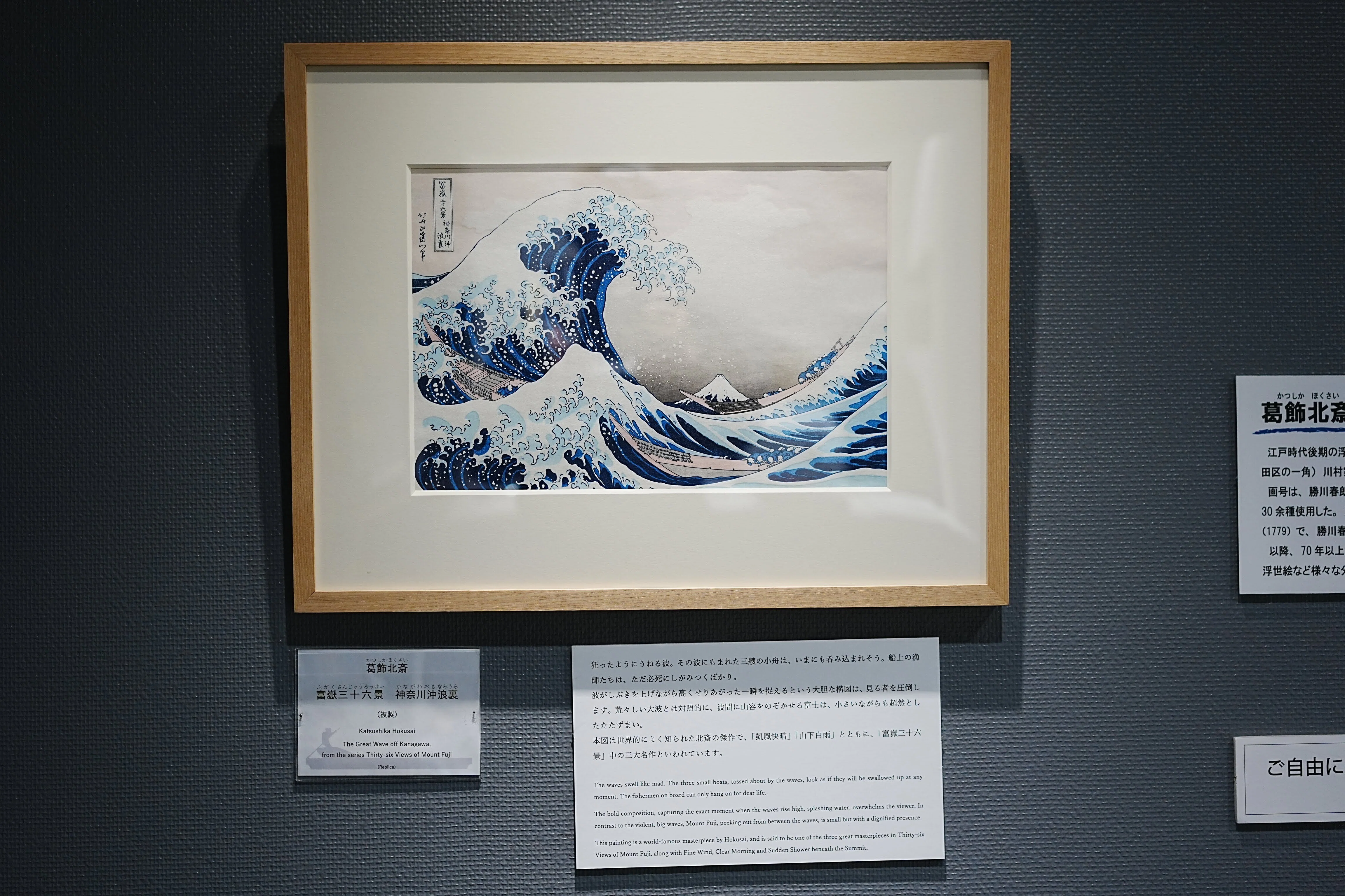🎨展覧会レポ】川崎浮世絵ギャラリー「名所江戸百景 ー歌川広重の挑戦