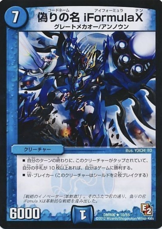 夜明けが遅くてジレったい【パロミラフォーミュラ】｜市川座名九郎