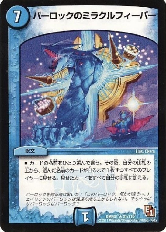 夜明けが遅くてジレったい【パロミラフォーミュラ】｜市川座名九郎