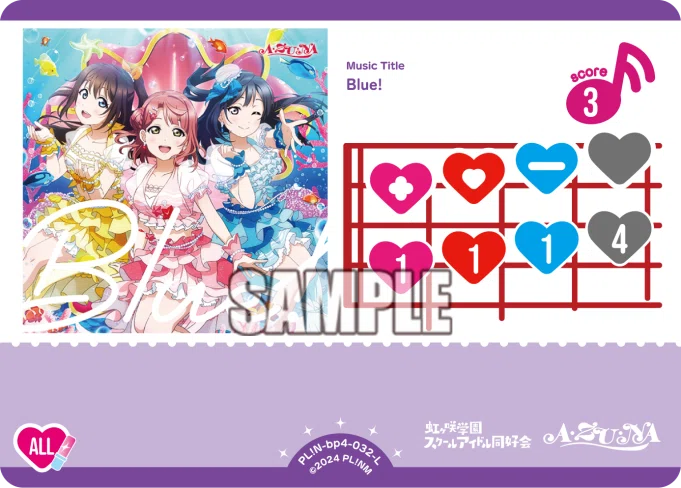 ラブカ　青軸　デッキパーツ ラブカ】青軸 stars we chaseデッキ（カジュアルデッキ）【4t10点