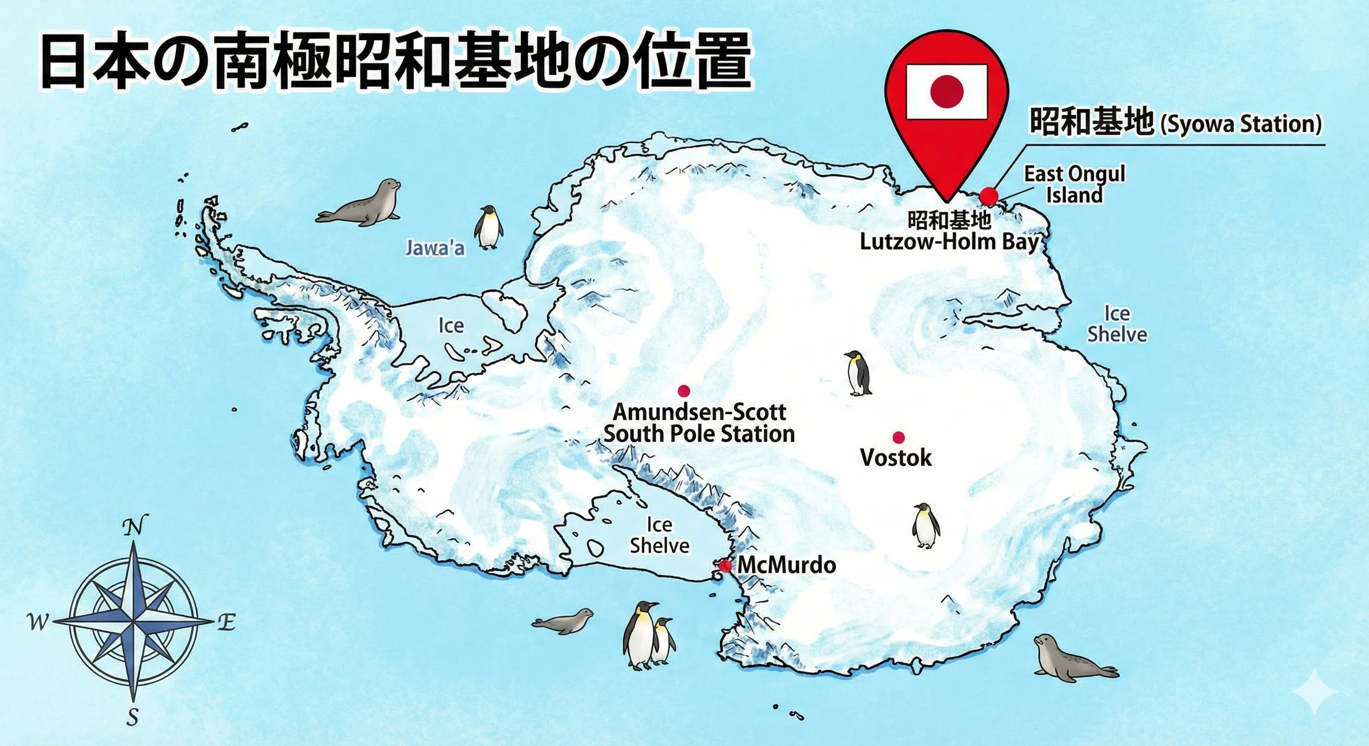 昭和基地開設記念日（1月29日）】南極に築かれた日本の最前線｜もと