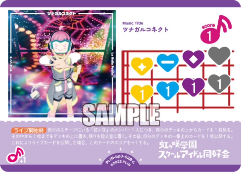 ラブカ　青軸　デッキパーツ ラブカ】青軸 stars we chaseデッキ（カジュアルデッキ）【4t10点