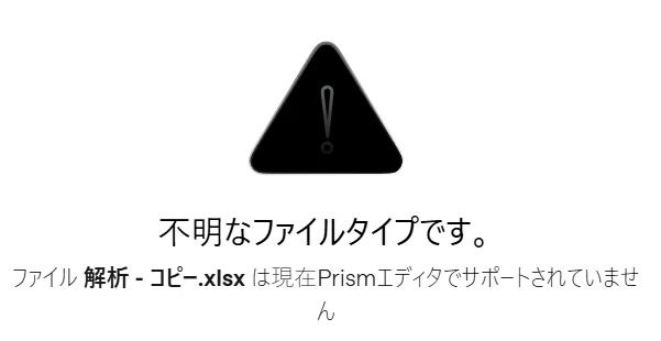 OpenAI Prism試してみた｜YGPuzzleGTANT