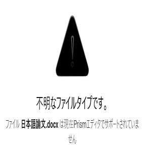 OpenAI Prism試してみた｜YGPuzzleGTANT