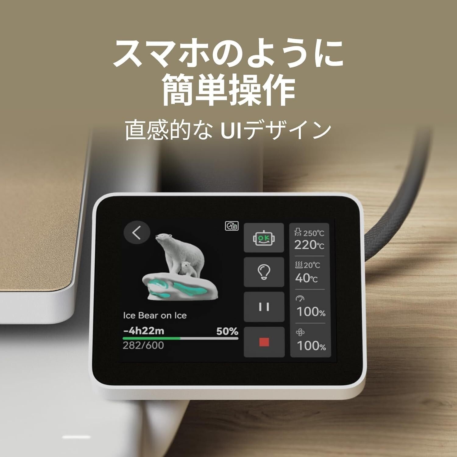 2026年最新】Bambu Lab A1 Combo徹底レビュー｜3Dプリンター初心者必見